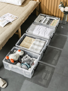 床底收纳箱扁平透明衣物整理箱家用塑料箱子储物箱床下收纳盒矮箱