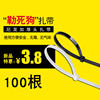 尼龙扎带勒死狗自锁式扎带塑料捆线卡子200mm彩色扎丝带尼龙加厚