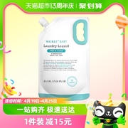 wickle婴儿洗衣液抑菌婴幼儿，专用儿童抑菌酵素，洗衣服液800ml