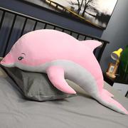 高档大号海豚毛绒k玩具，公仔床上睡觉抱枕安抚小玩偶布娃娃懒人