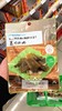 日本familymart全家便利店零食纪州南高梅醋溜海带昆布35g