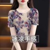 冰丝仿香云纱夏装T恤女2023夏季短袖妈妈装宽松大码遮肚上衣