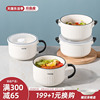 川岛屋饭盒上班族可微波炉，加热专用器皿，陶瓷保鲜碗带盖圆形便当盒
