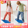 台湾进口WEPLAY幼儿童平衡感训练感统器材单人塑料跷跷板运动玩具