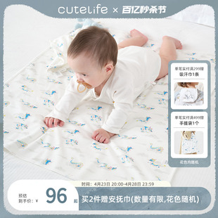 cutelife婴儿隔尿垫防水可水洗宝宝隔尿床垫透气防漏四季可用
