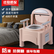 老年人座便器家用孕妇成人可移动马桶防臭便携式残疾人坐便椅尿桶