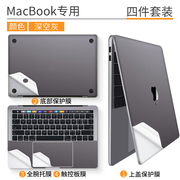 适用于13.3寸Macbook Pro A1278/A1425/A1502苹果笔记本电脑贴纸苹果银机身贴膜透明磨砂外壳保护膜