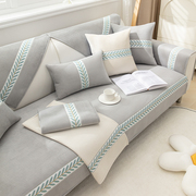 秋季雪尼尔沙发垫四季通用麦穗花简约坐垫，沙发套罩防滑盖布巾
