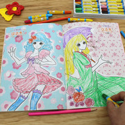 公主涂色书儿童画画本幼儿园图画女孩绘画册工具涂鸦填色绘本套装