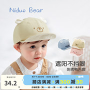 尼多熊2024宝宝，鸭舌帽儿童帽子棒球帽纯棉婴儿，帽子夏季薄款