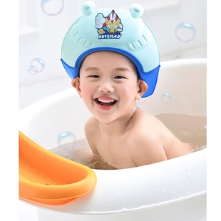 奥特曼宝宝洗头神器儿童挡水帽婴儿，洗头发小孩护耳洗澡浴帽洗发帽