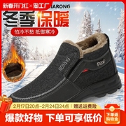 冬季老北京布鞋高帮男棉鞋保暖加绒防滑中老年爸爸鞋软底加厚高邦