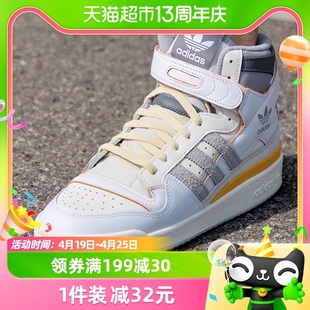 Adidas阿迪达斯高帮休闲鞋三叶草男鞋户外运动板鞋GY5727