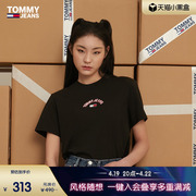 tommy女装重磅纯棉经典弧形，刺绣字母合身版，短袖t恤dw0dw15650