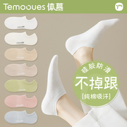 白色袜子女士船袜纯棉抗菌夏季薄款浅口防滑不掉跟隐形短筒棉袜潮