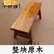 彬蔚长条凳子实木长板凳大板桌，奥坎巴花椅子原木中式家用奥坎
