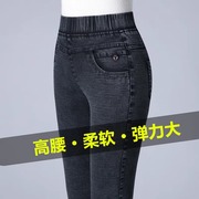 女士牛仔裤2024年秋季松紧腰，小脚裤加绒，妈妈高腰弹力女裤