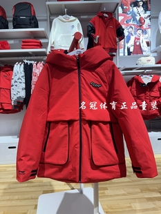 李宁男童羽绒服2024春季亲子装保暖宽松休闲防风新年红色外套