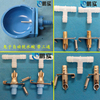 兔笼专用兔子饮水器水嘴兔用自动饮水器 兔子饮水嘴 带三通簧