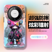 华为mate60Pro手机壳适用防摔外壳mate60rs保时捷镭射壳mate60保护套60Pro+女款潮流个性高级感潮牌男款