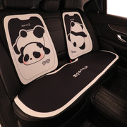 汽车坐垫通用四季夏季卡通可爱熊猫座椅套，女士车内半包座套座垫