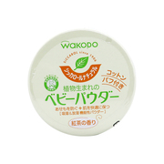 日本本土wakodo和光堂爽身粉纯天然玉米粉痱子粉婴儿粉不含滑石粉