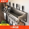 厨房置物架免打孔不锈钢家用壁挂式调味料筷子架用品大全收纳架