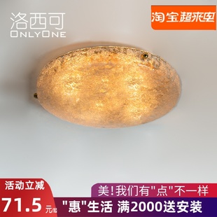 洛西可品质现代厚质感，冰玻璃吸顶灯，北欧美式卧室餐厅衣帽间灯具