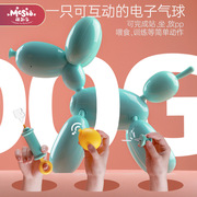 电子气球狗玩具摆件狗狗走路会叫电动智能宠物儿童益智互动礼物狗