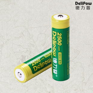德力普18650锂电池可充电电池2500毫安大容量，强光手电筒3.7v电池充电器，套装4.2小风扇可用真实容量不虚标