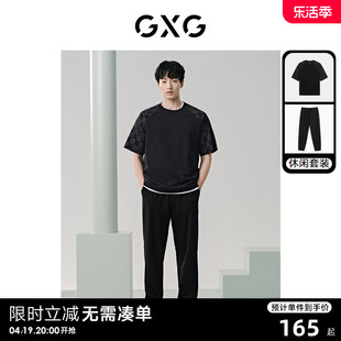 GXG男装  2024年夏季黑色休闲圆领短袖T恤收口休闲裤日常休闲套装