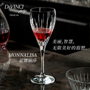 davinci达芬奇进口水晶玻璃手工红酒杯高脚杯，白葡萄(白葡萄)酒杯对杯高档