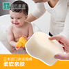 日本进口towa宝宝专用洗澡海绵，婴儿沐浴棉吸水浴擦儿童搓澡浴球