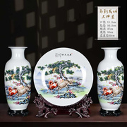 景德镇陶瓷器三件套花瓶，中式家居客厅，电视柜装饰品博古架摆件