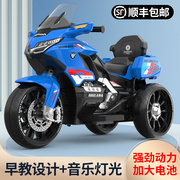 儿童电动摩托车三轮车可坐人大号男女孩3岁以上充电遥控玩具童车