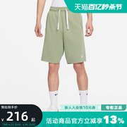 Nike耐克男女宽松舒适运动短裤透气宽松刺绣五分裤DX0767-386