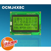 金鹏液晶oc屏，mj4x8cst7920串并可选标准，12864液晶带字库黄兰