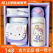 杯具熊hellokitty凯蒂猫儿童保温杯，带吸管幼儿园宝宝背带杯子水壶