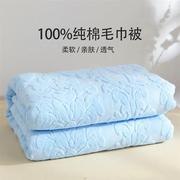 上海老式毛巾被纯棉毛巾毯子，单双人(单双人)加厚床单，午睡空调盖毯夏季薄款
