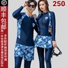 潜水服游泳衣女大码分体200斤水母，冲浪服防晒情侣加肥男士250斤