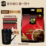 越南G7黑咖啡100条无蔗糖添加冰美式纯咖啡速溶