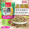 jolly龙猫粮食2.5kg主粮饲料，食物龙猫粮(龙猫粮)