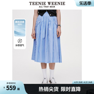 TeenieWeenie小熊2024年凉感条纹伞裙半裙中长裙氛围感蓝色裙子女