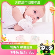 初生婴儿手套防抓脸，宝宝夏季薄新生儿，护手套防抓薄款透气0-6个月