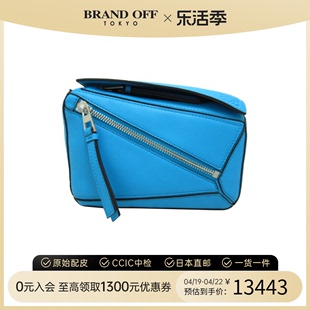 中古loewe罗意威女包s级，99新puzzlepuzzle蓝色牛皮斜挎包brandoff