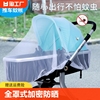 婴儿车蚊帐全罩式加密儿童推车伞车宝宝手推车防晒遮阳罩通用收纳