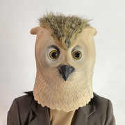 2022猫头鹰面具万圣节舞会派对，可爱3d搞笑乳胶毛绒动物头面具
