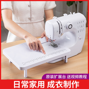 缝纫机家用小型全自动电动裁缝机，便携多功能迷你衣车吃厚锁边神器