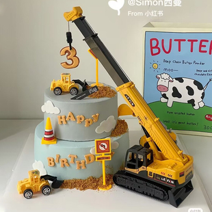 儿童周岁生日蛋糕装饰起重机吊车工程车挖掘机摆件施工路障插件