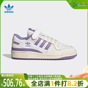 adidas阿迪达斯三叶草女鞋，2023夏时尚(夏时尚)休闲百搭运动板鞋hq4375